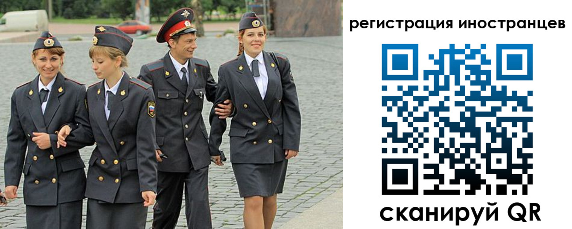 временная регистрация в квартире в Нижнекамске