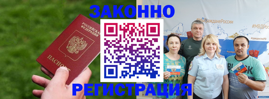 регистрация для дет. сада в Нижнекамске