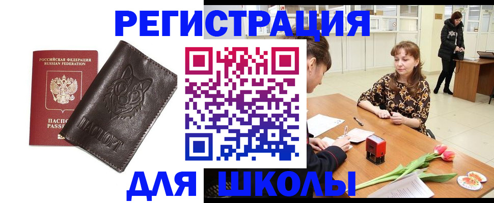 временная регистрация в квартире в Нижнекамске