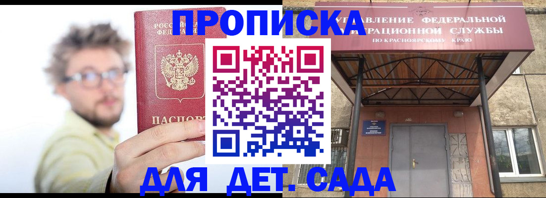 пропишу в квартире в Нижнекамске